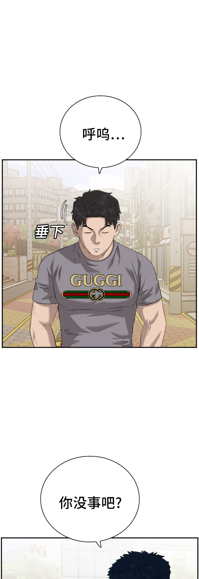 第96话31