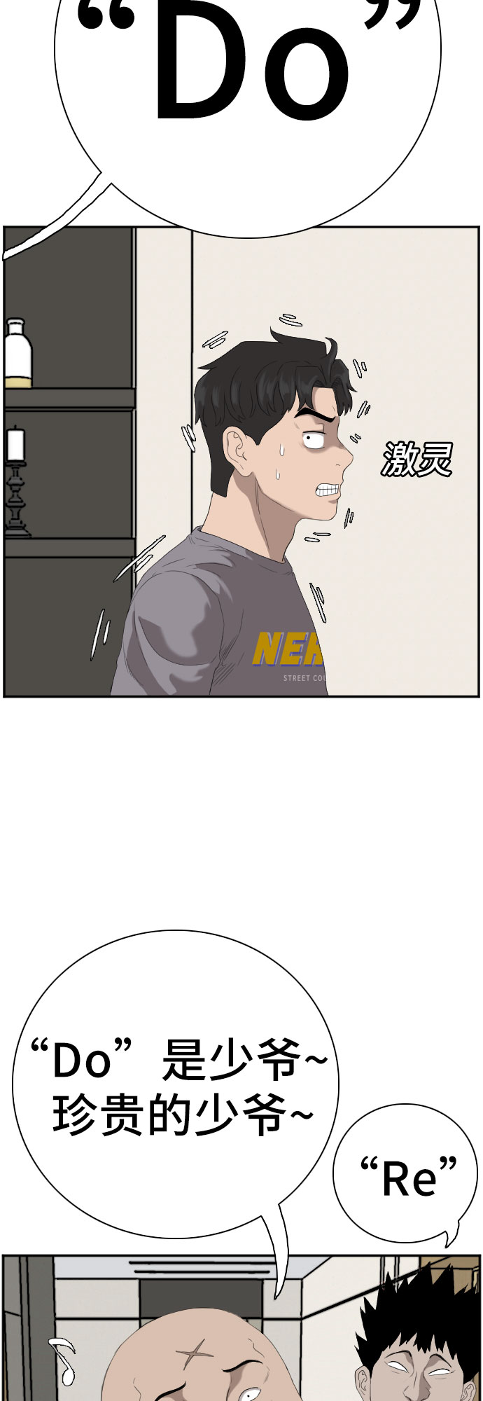 第64话46