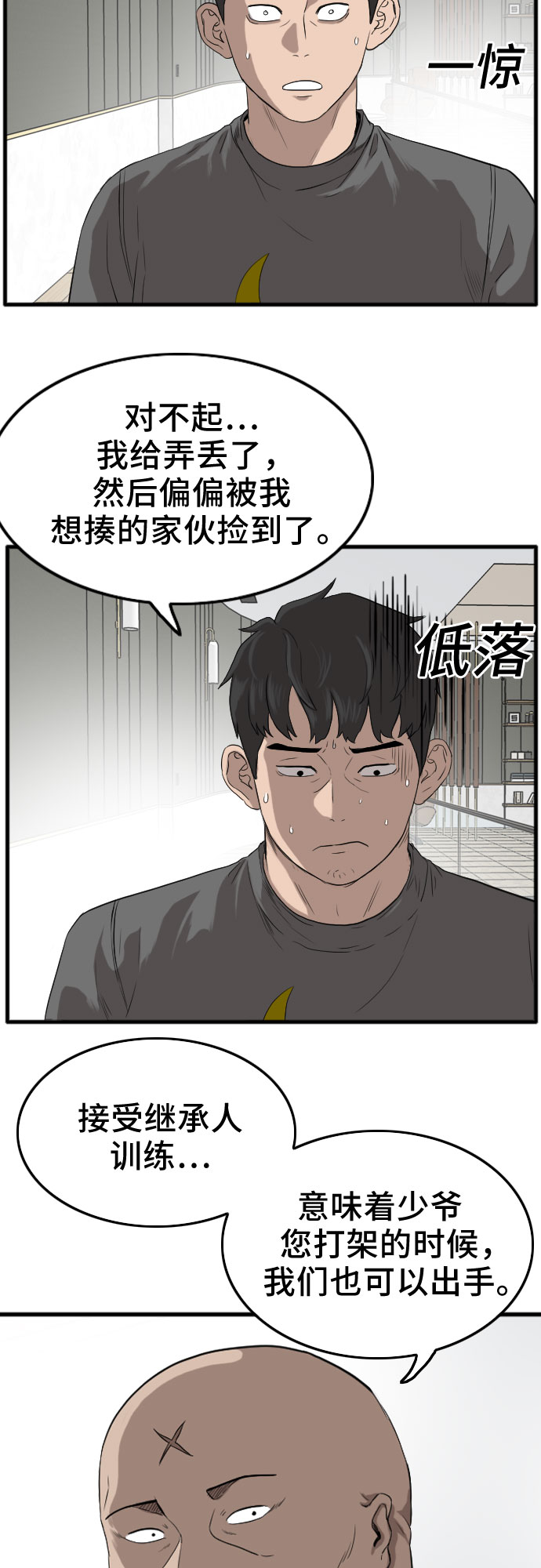 第13话9