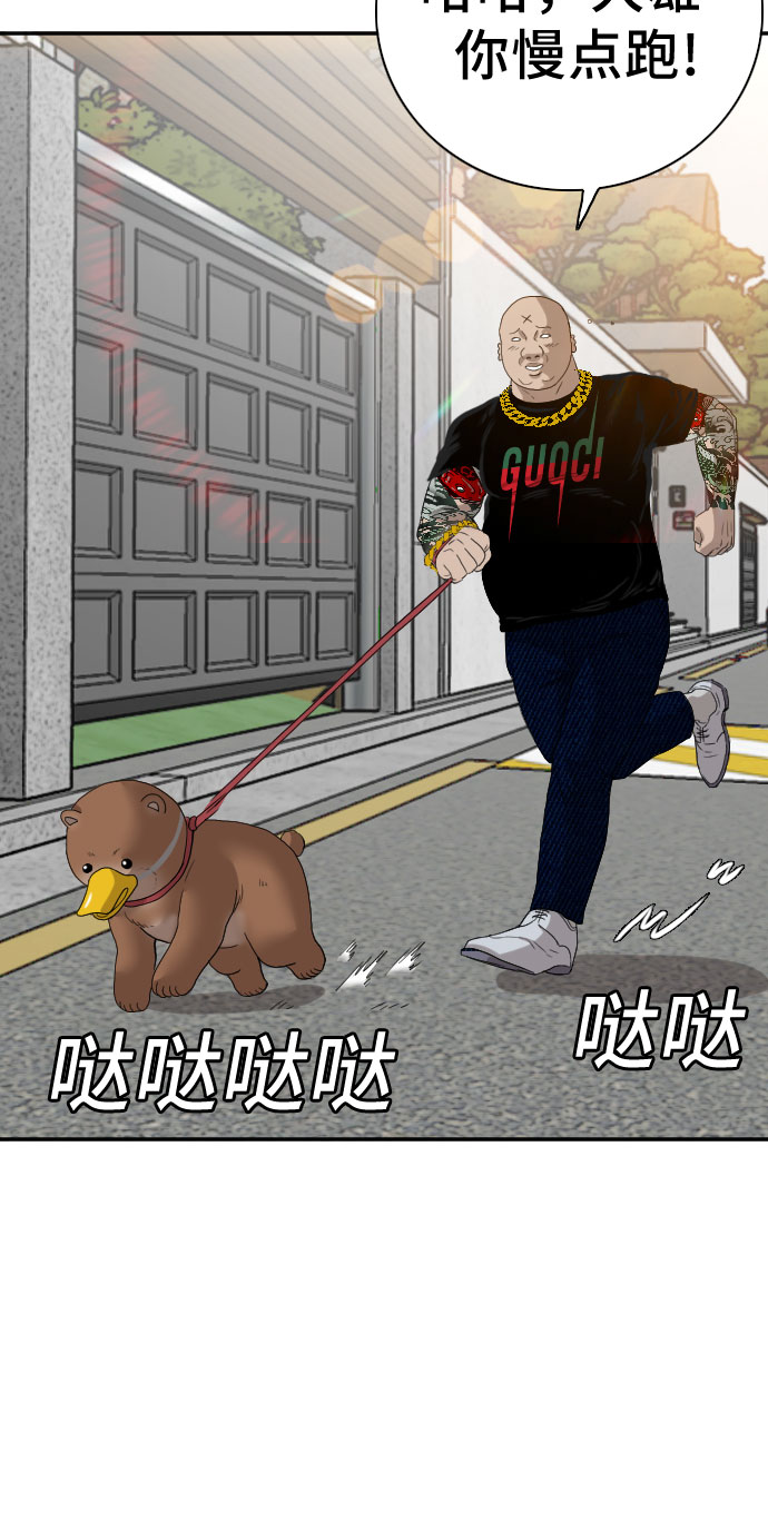 第66话69