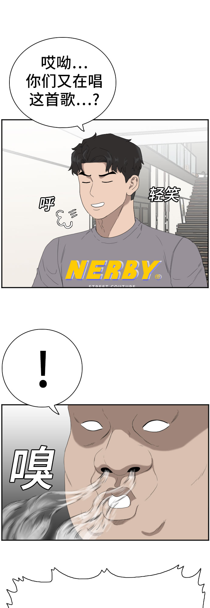 第64话53