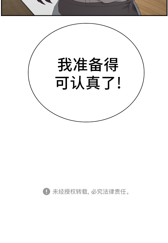 第45话63