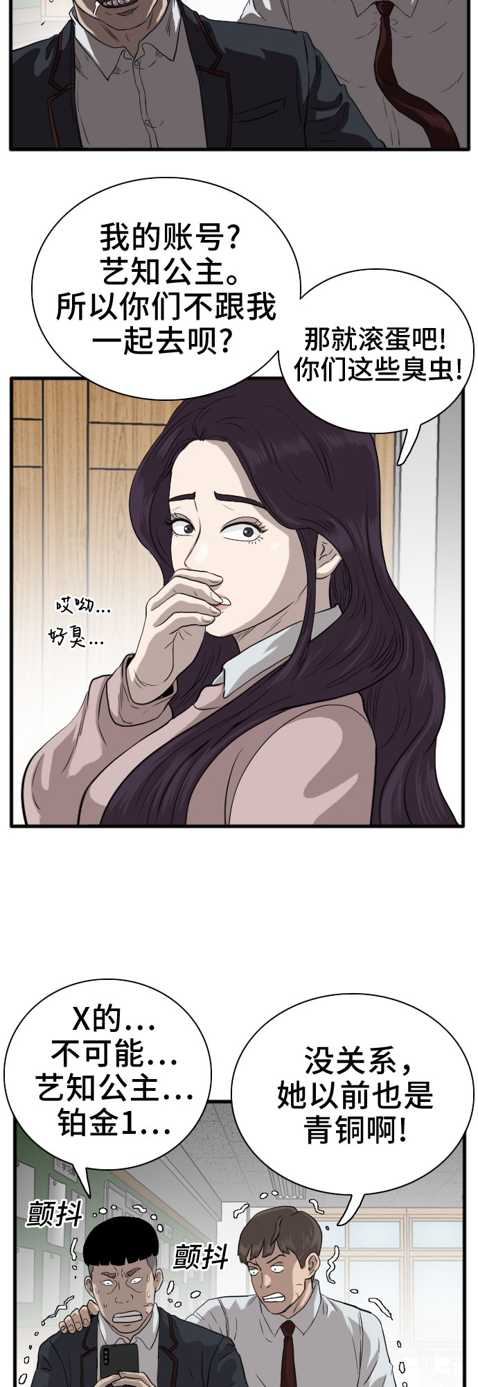 第15话46