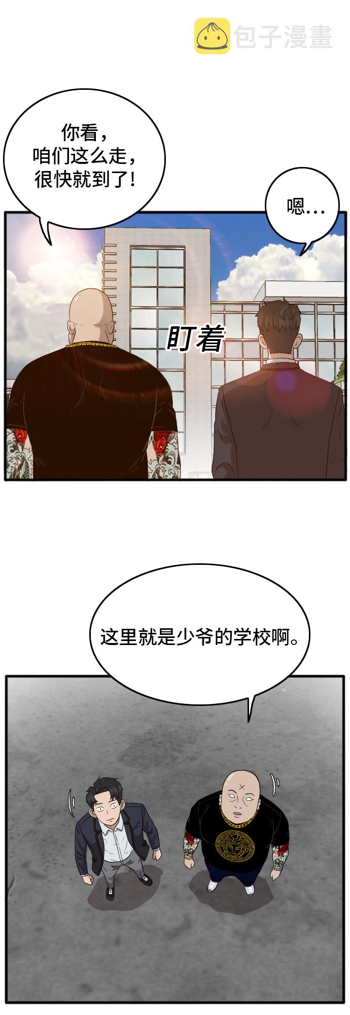 第7话26