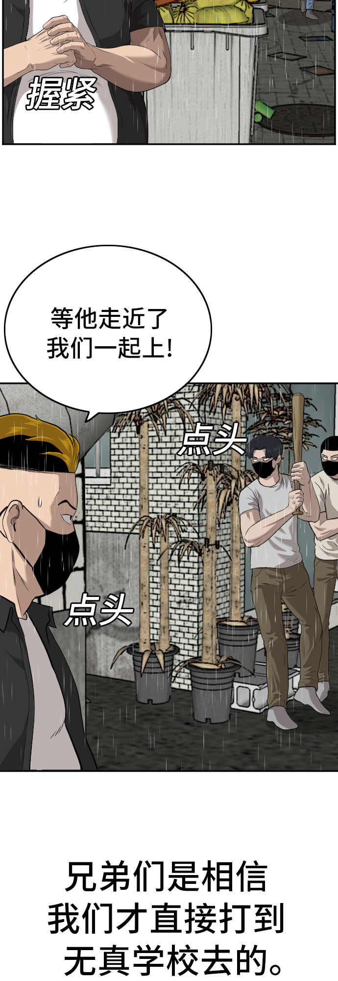 第106话21