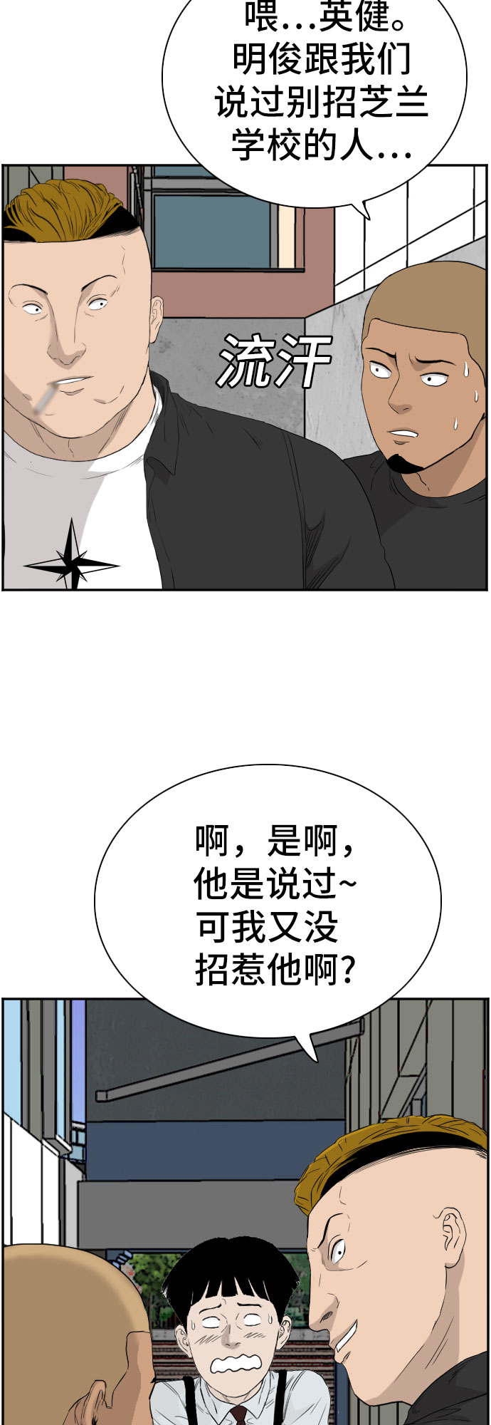 第71话54