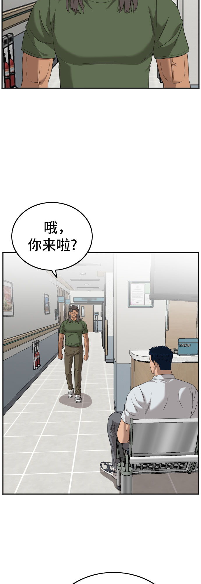 第120话5