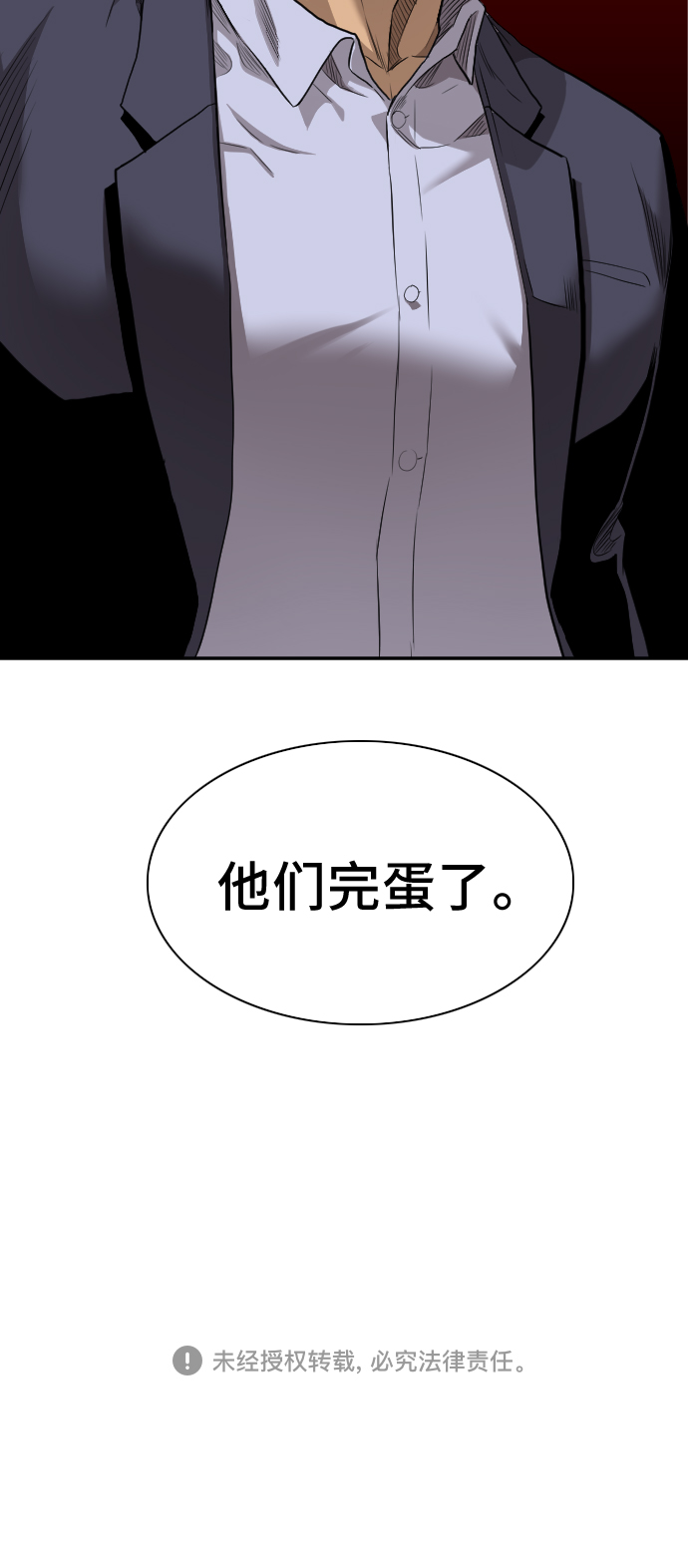 第35话78