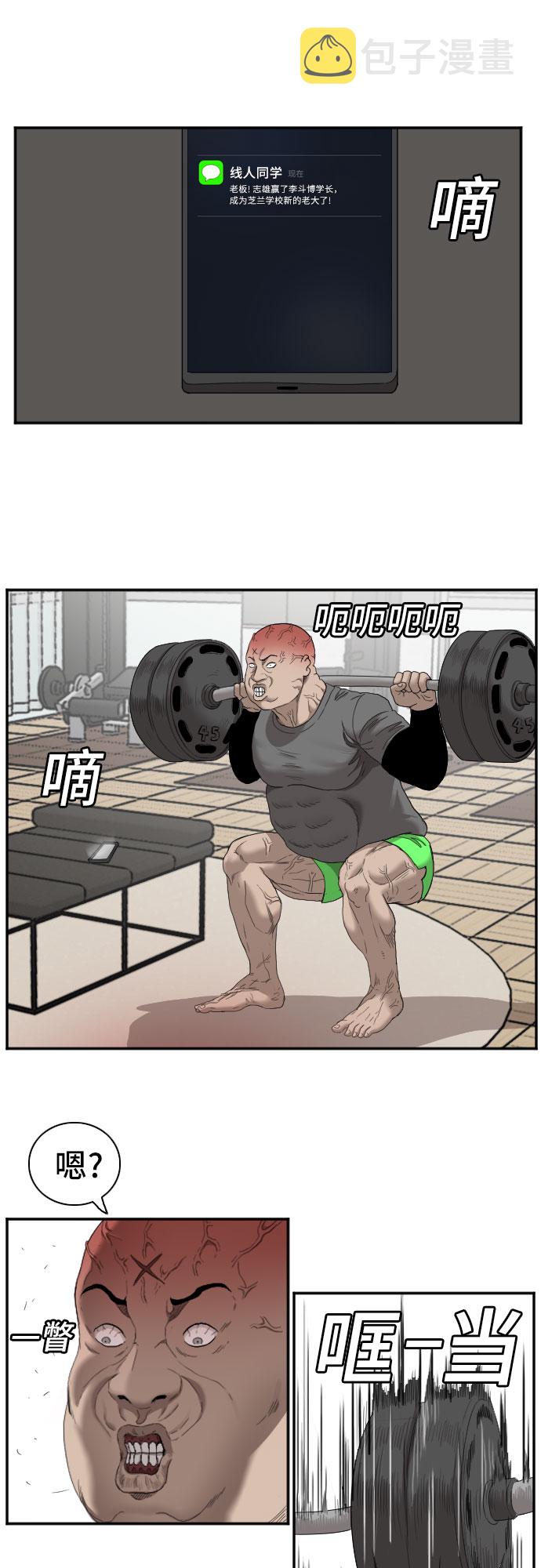 第51话24