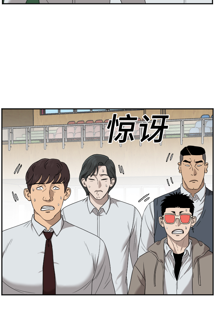 第26话23