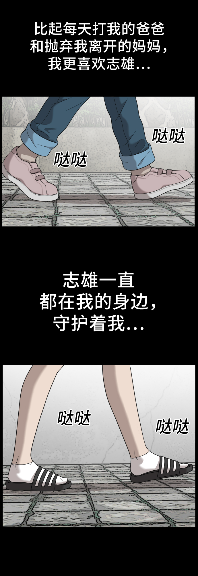 第38话18