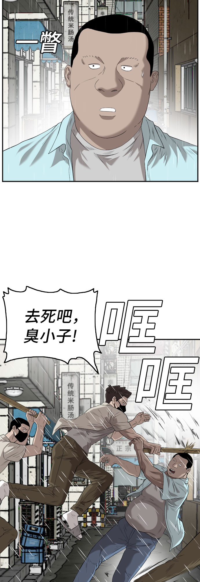 第106话8