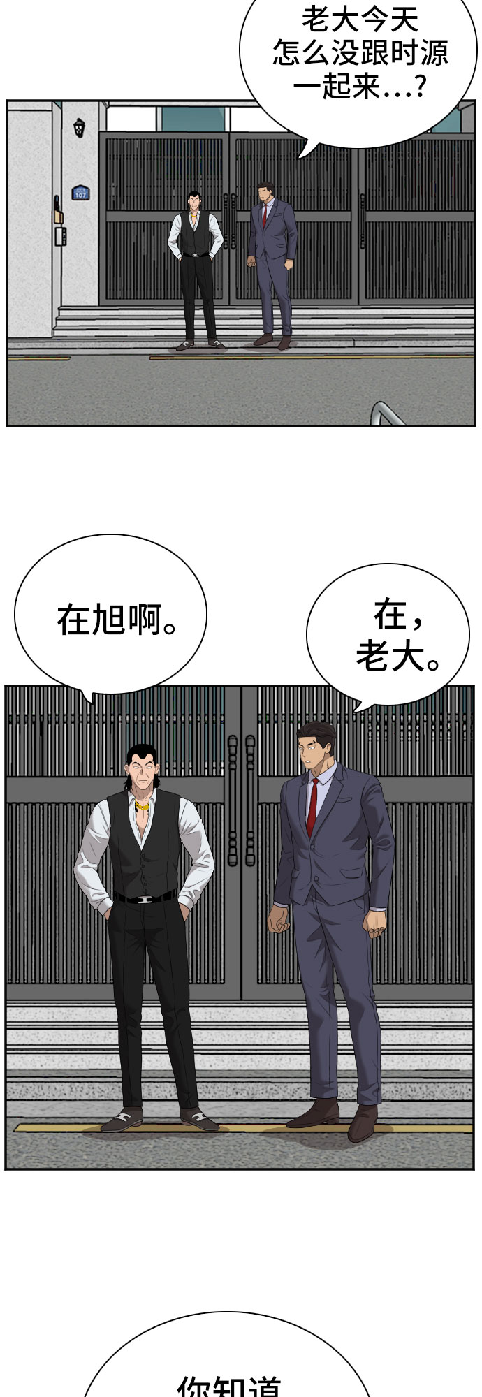 第59话47