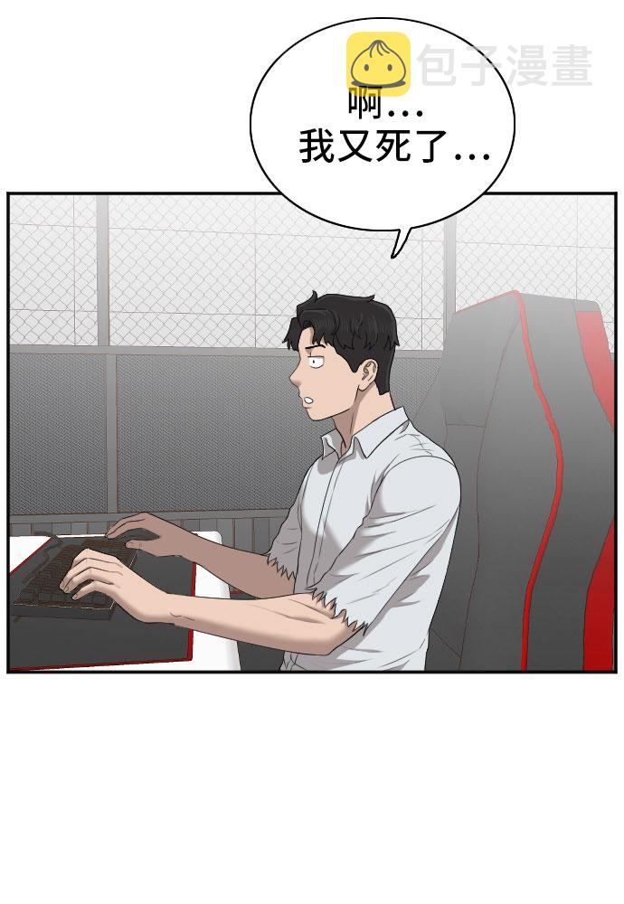 第55话52