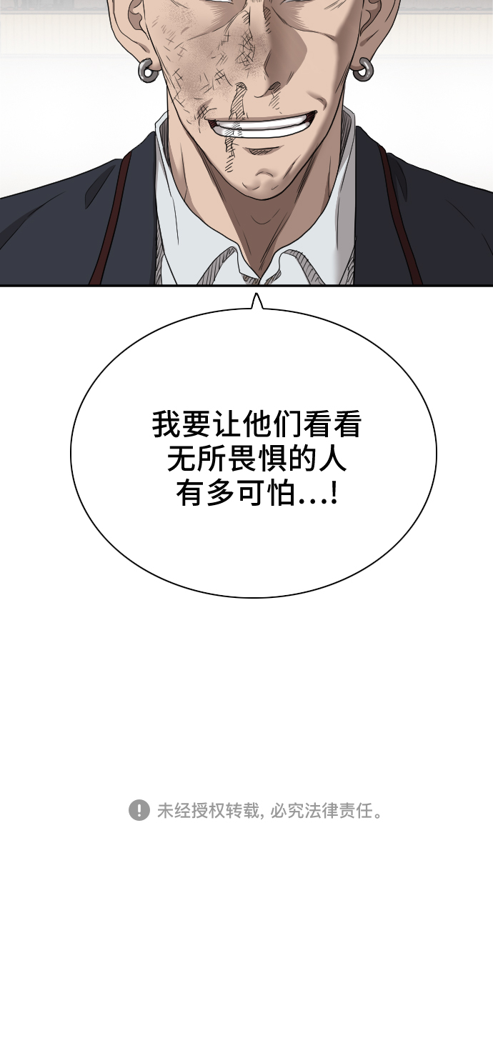 第26话79