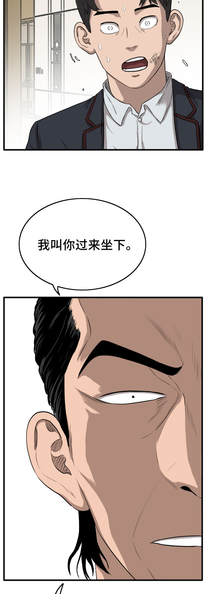 第12话4