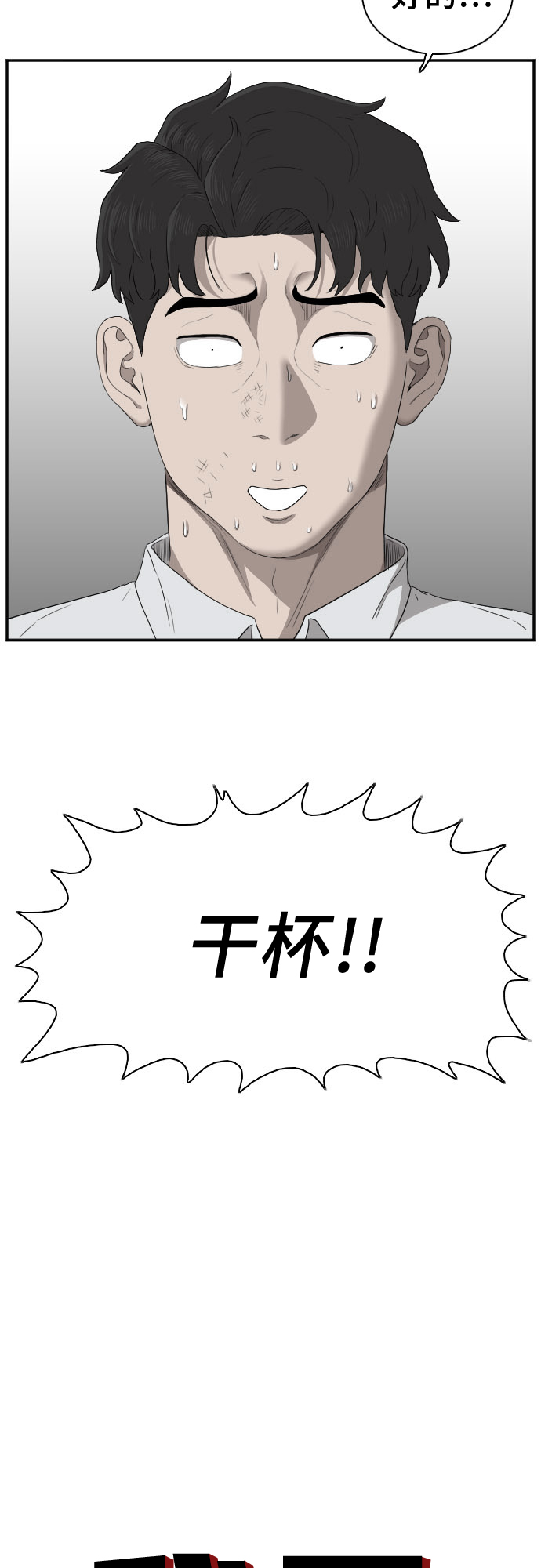 第28话1