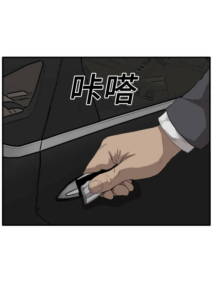 第17话71