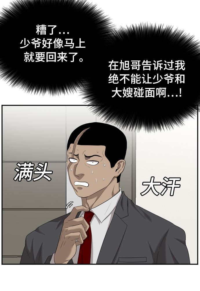 第118话34