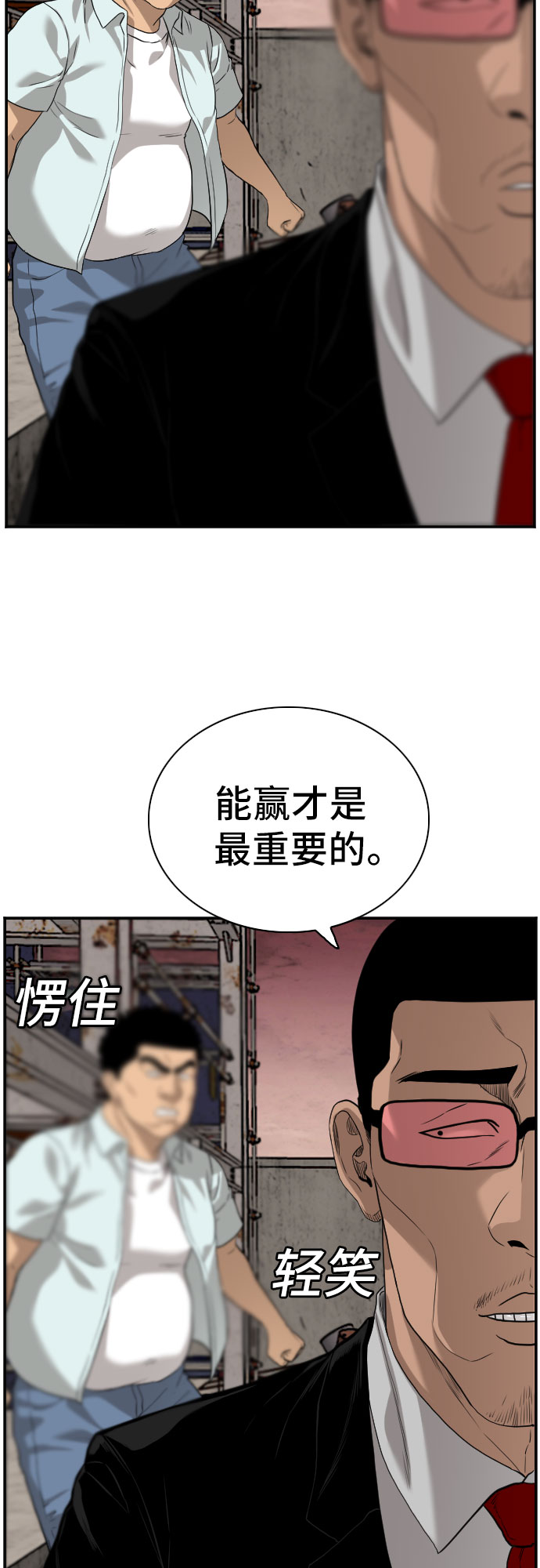 第91话61