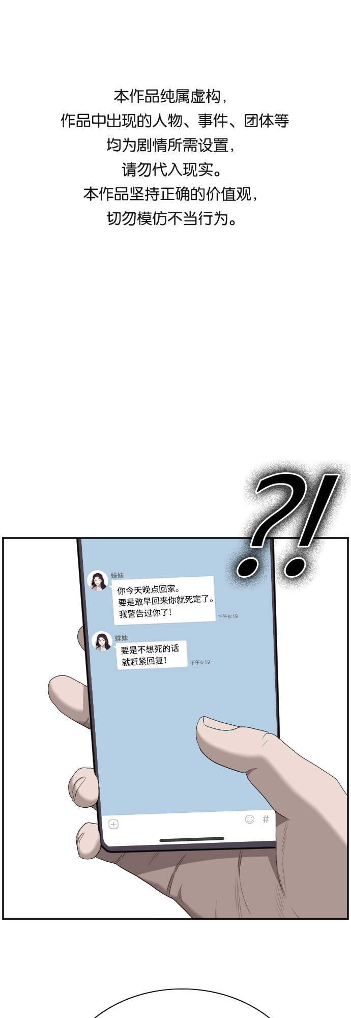 第47话0