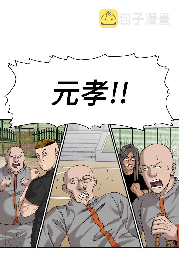 第79话59