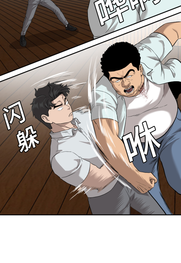 第108话40