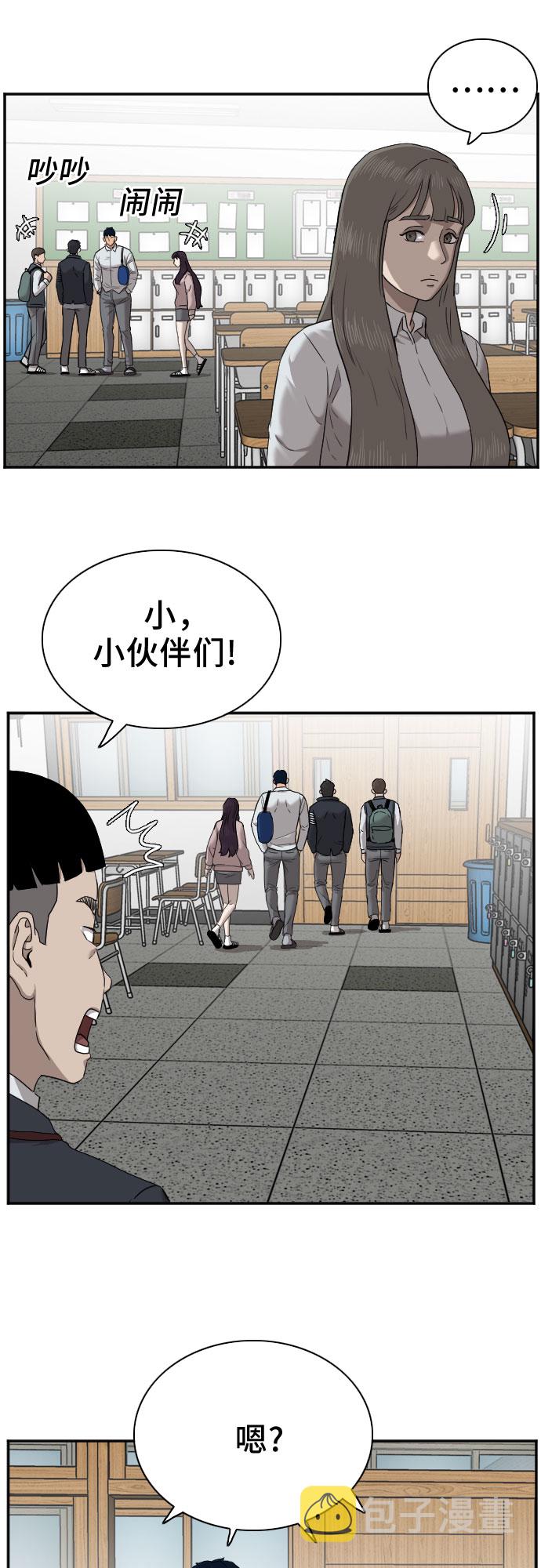 第23话29