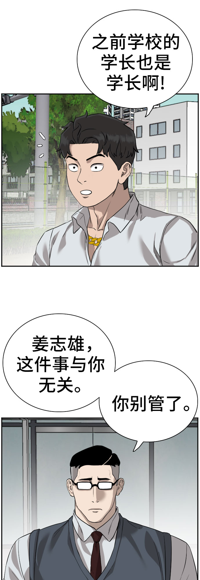 第75话4