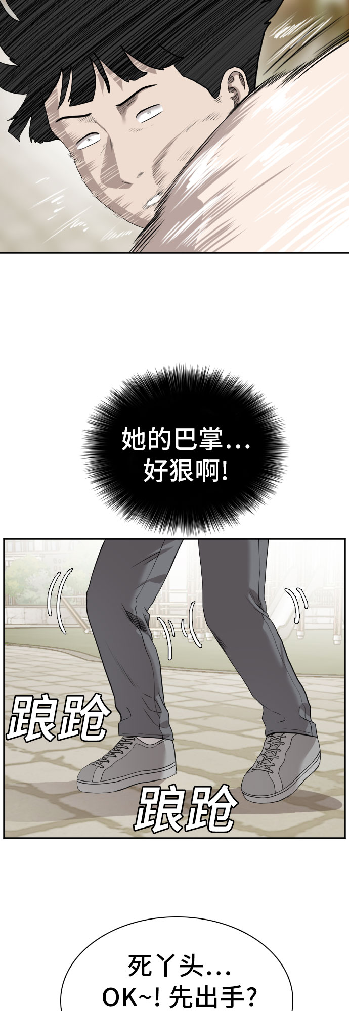 第93话42
