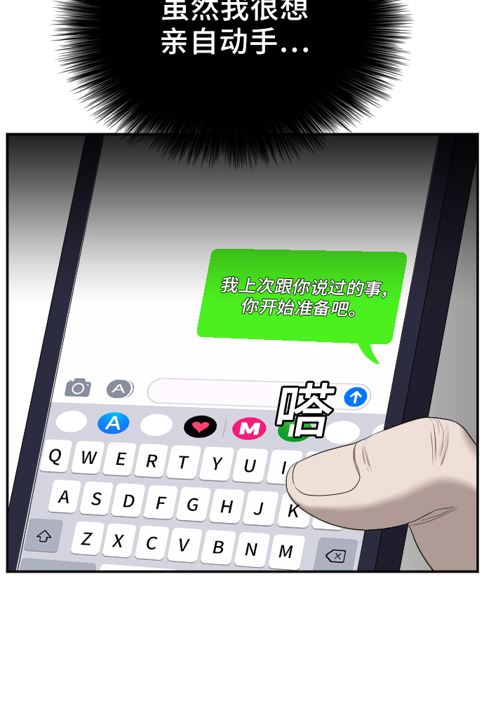 第47话59