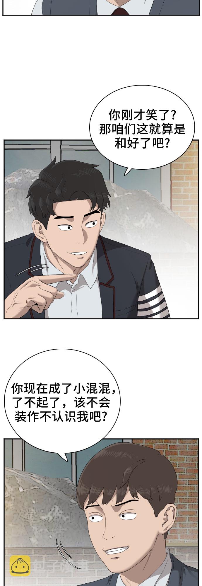 第23话18