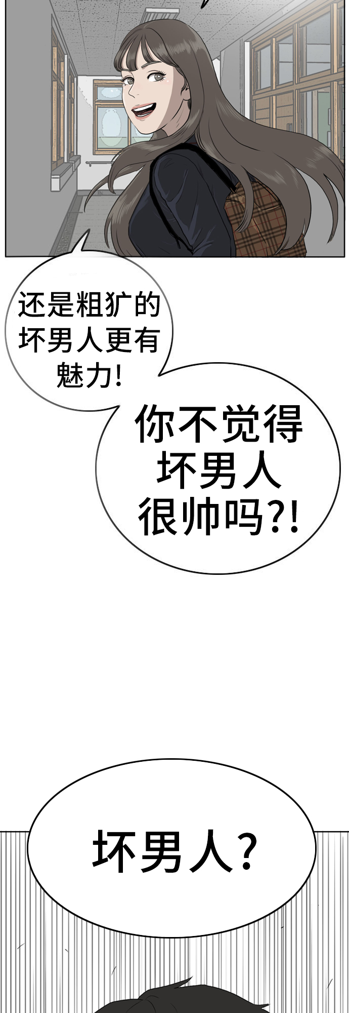 第1话67