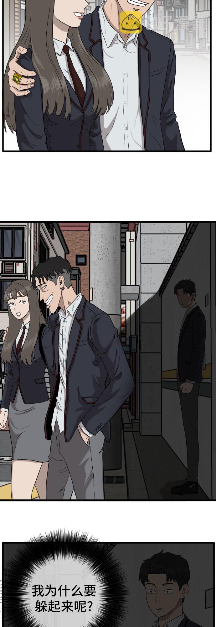 第5话73