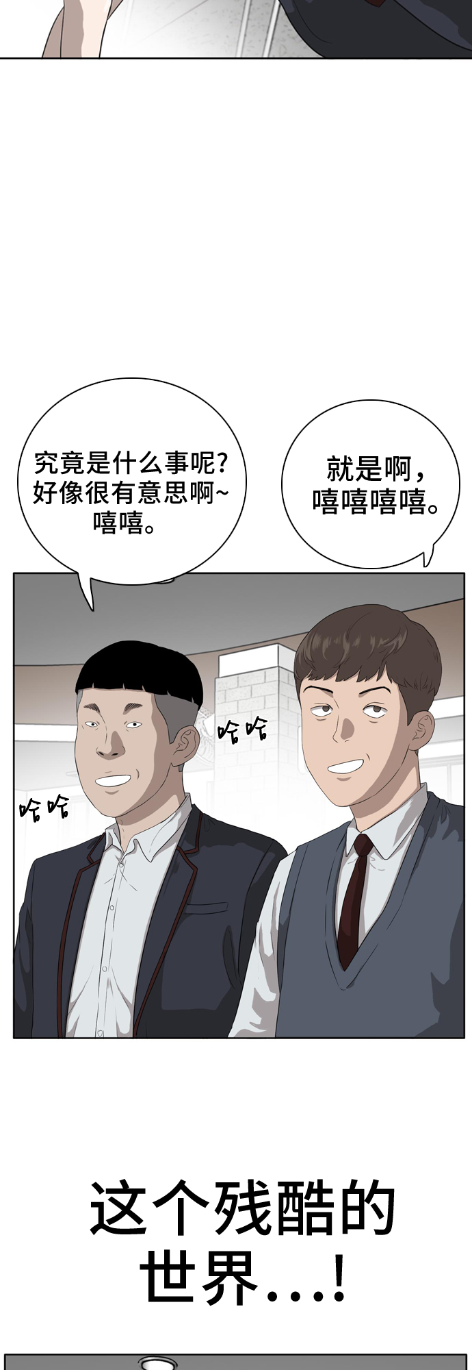 第3话56