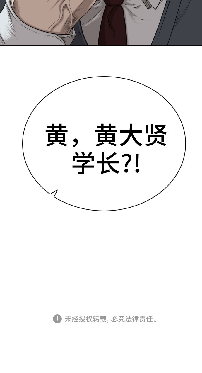 第74话66