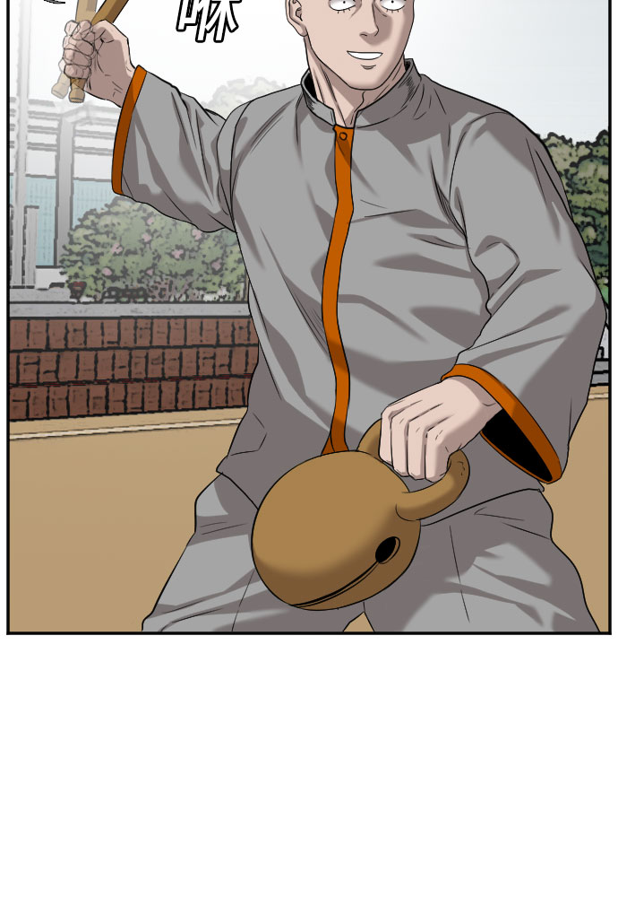 第80话23