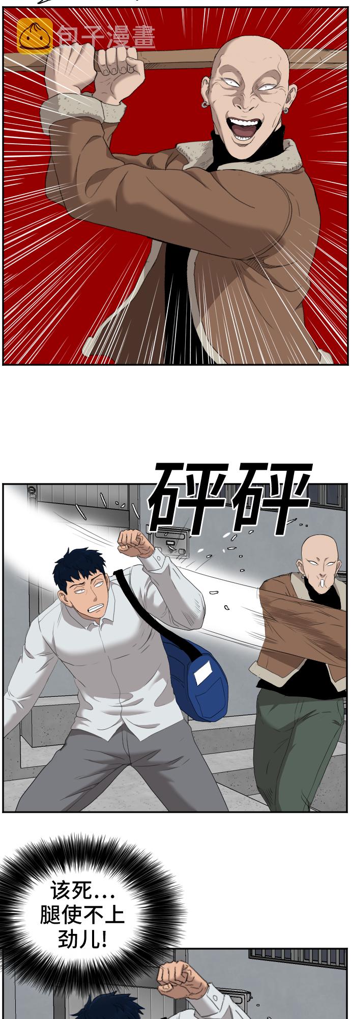 第31话64