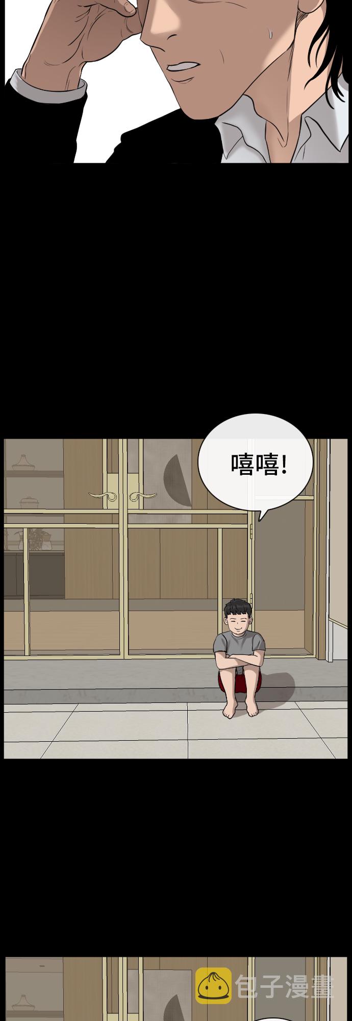 第85话25