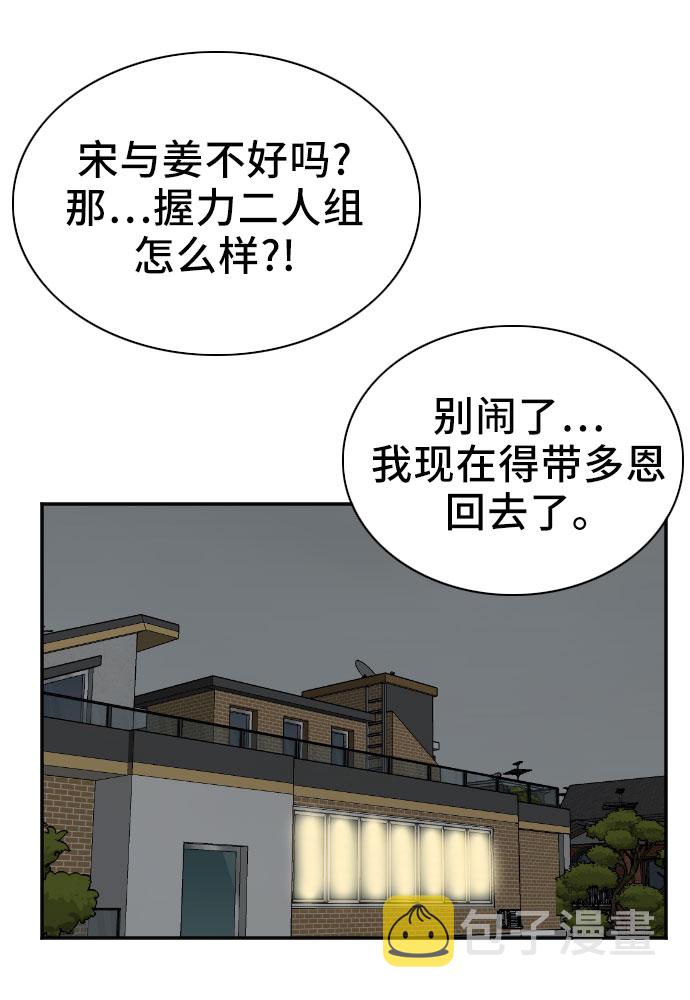 第41话39