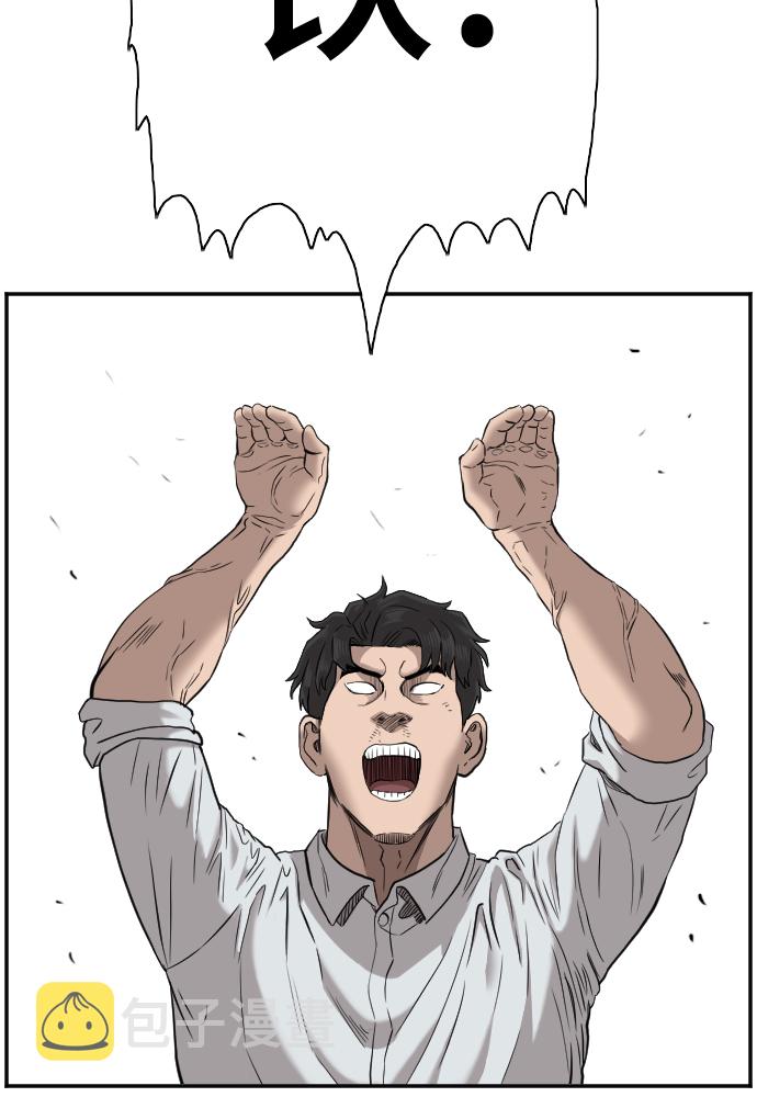 第35话56