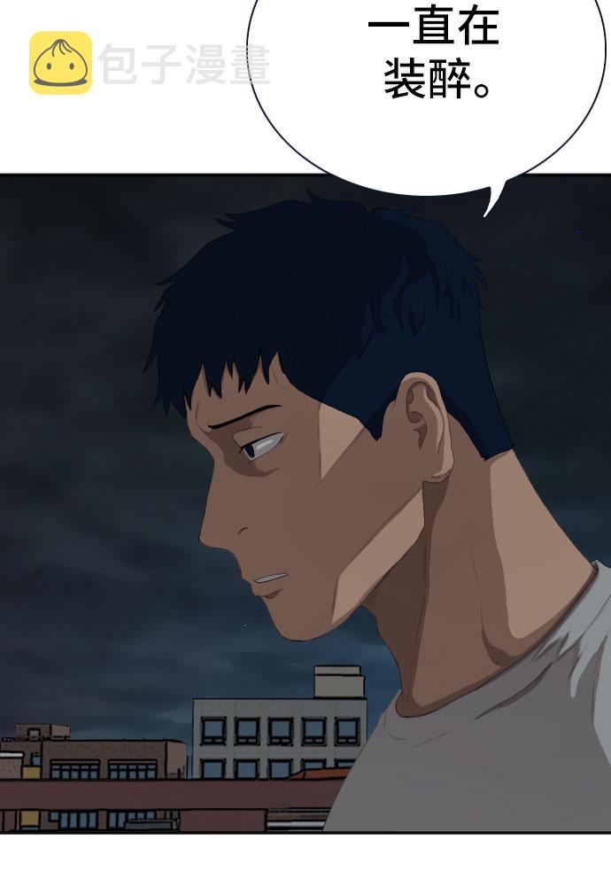 第63话59