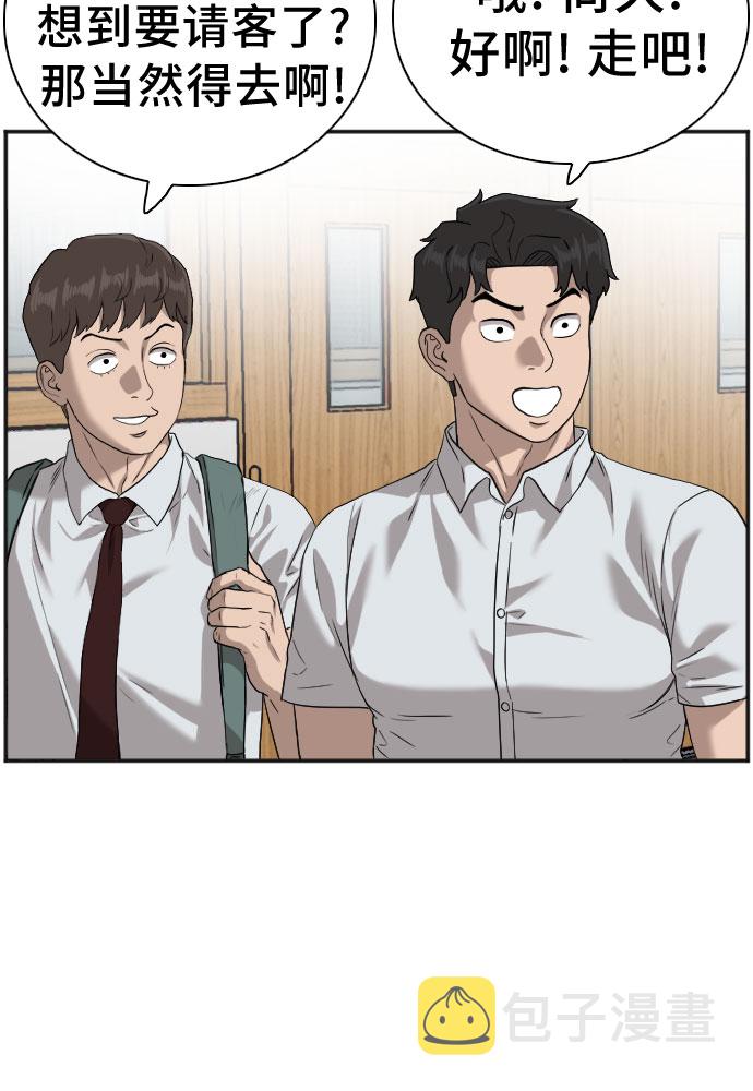 第89话15