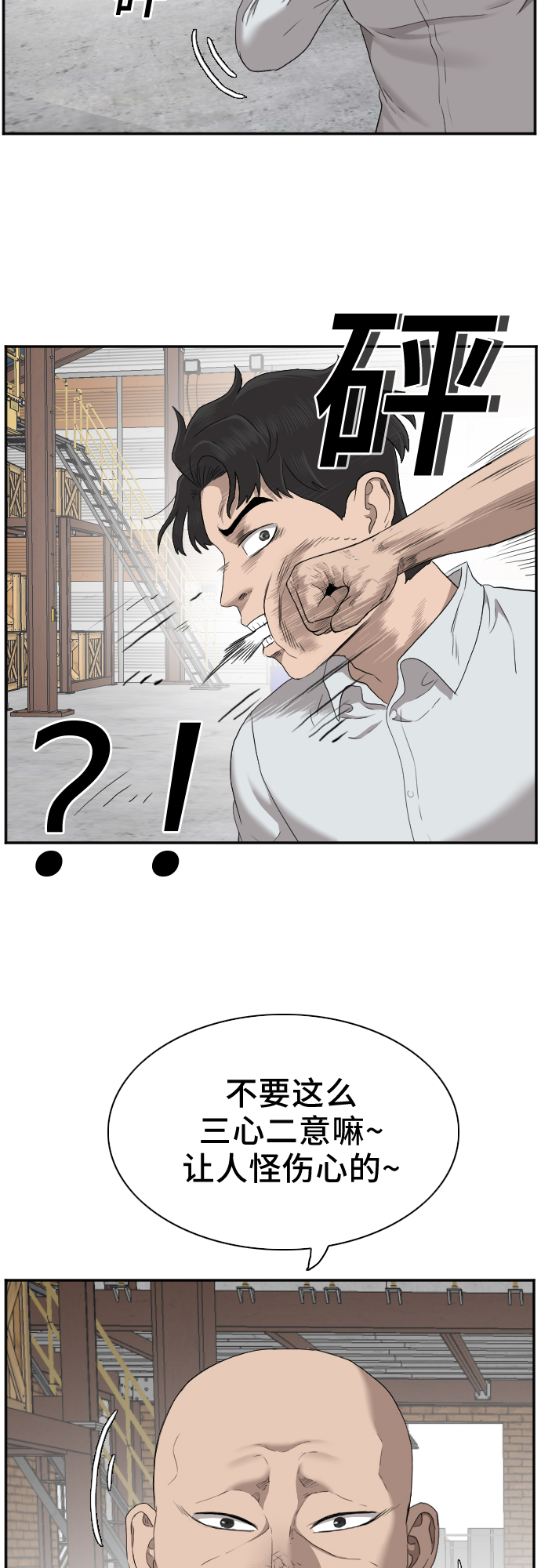 第34话61