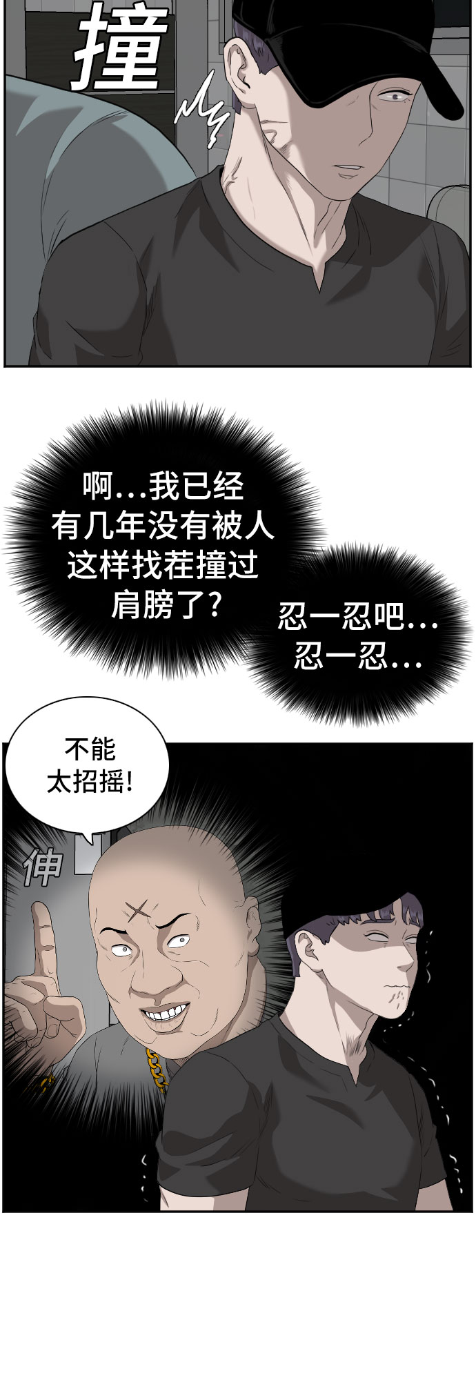 第96话63