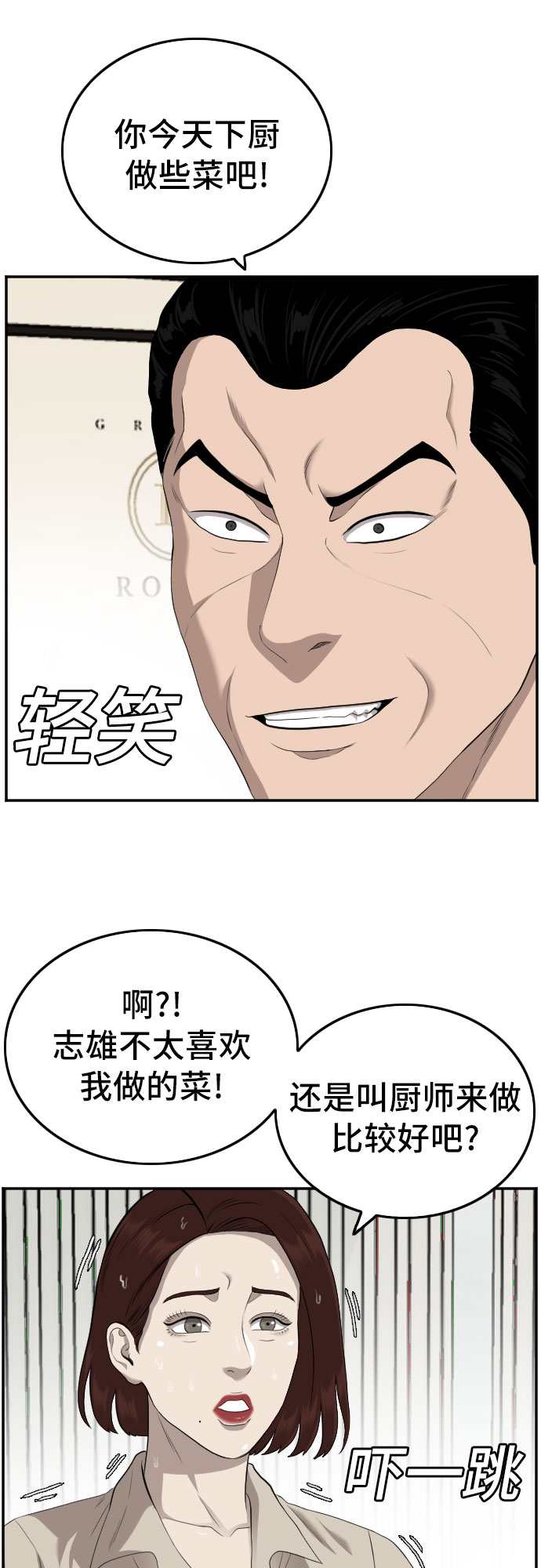 第117话11