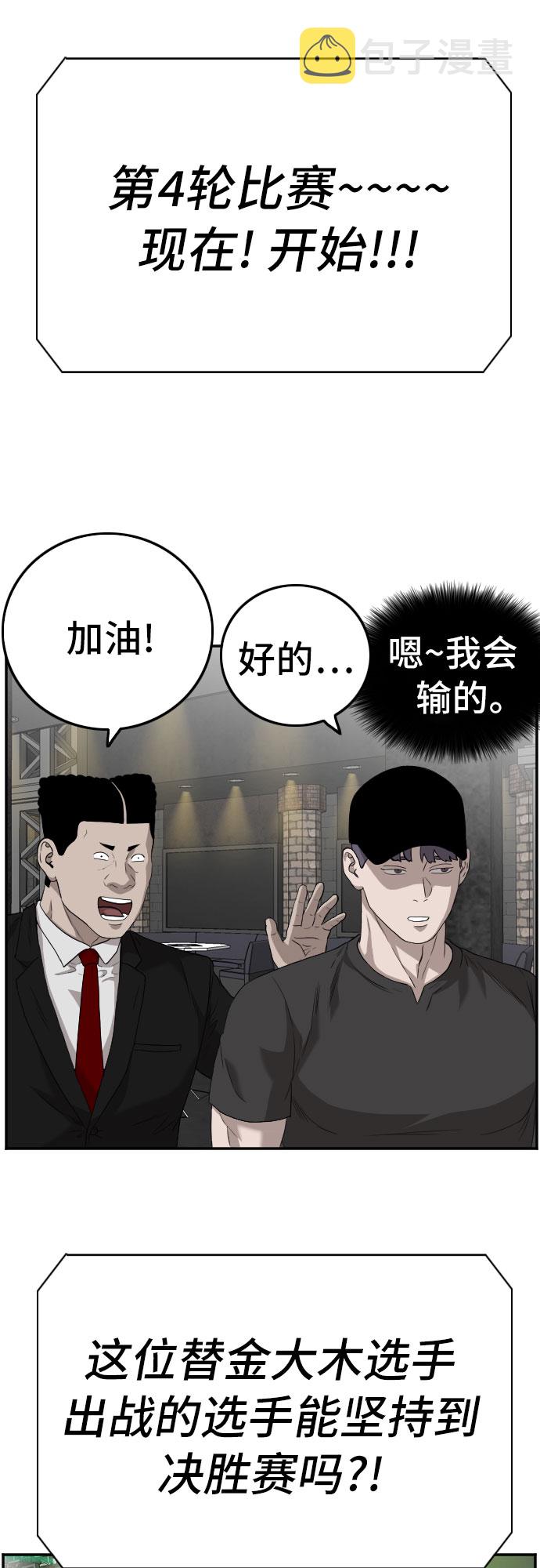 第101话39