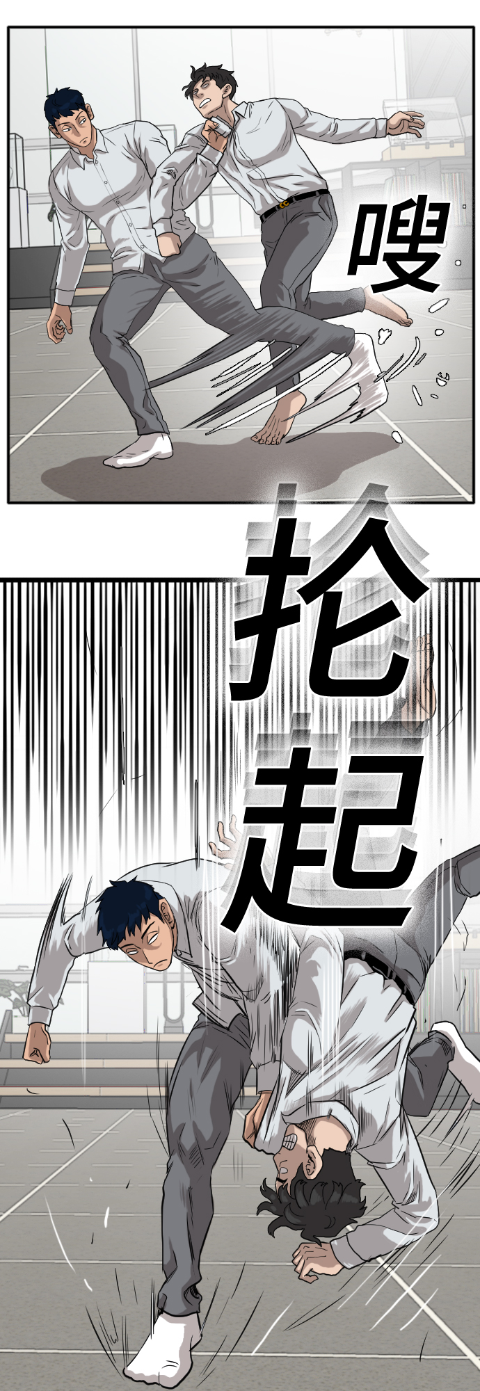 第16话22