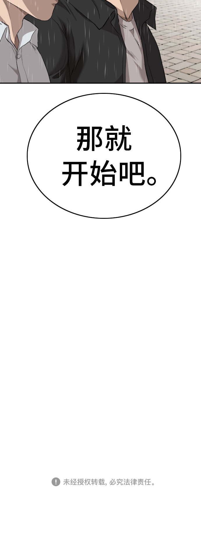 第110话68