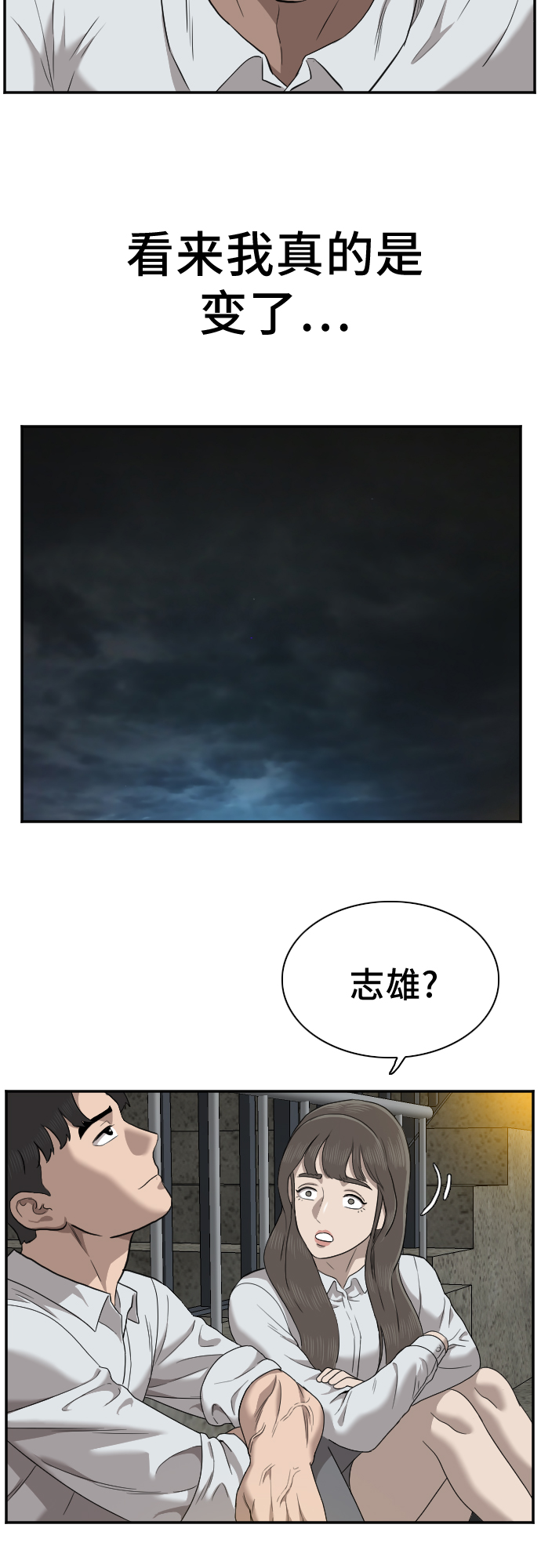 第37话36